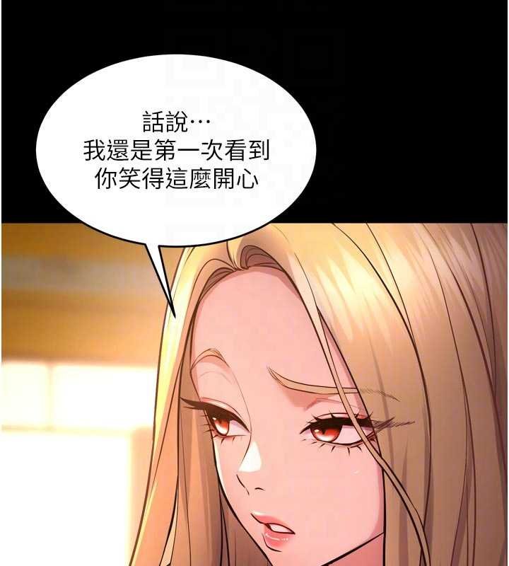 狱火重生第46話-我是你專用的飛機杯