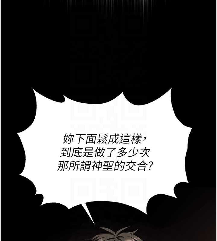 末日鵰堡第57話-#觸手#肉便器#肛交#輪姦