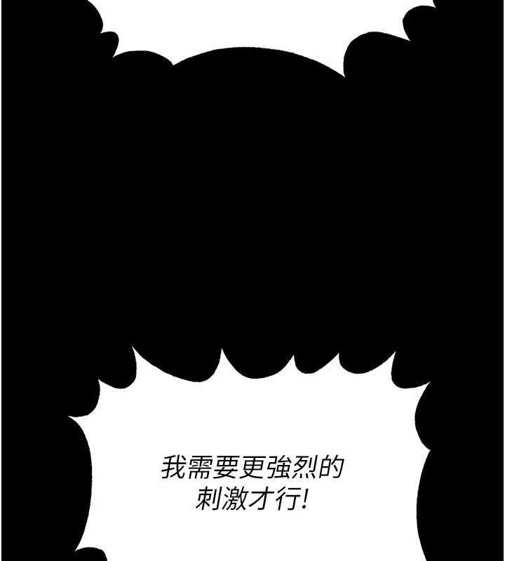 末日鵰堡第57話-#觸手#肉便器#肛交#輪姦