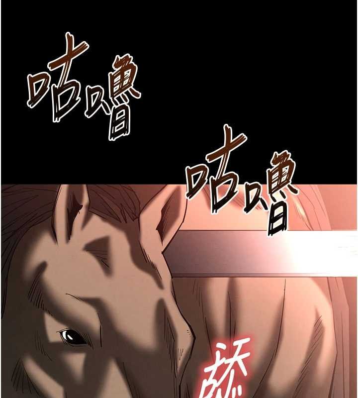 《末日鵰堡》第57话-#触手#肉便器#肛交#轮姦