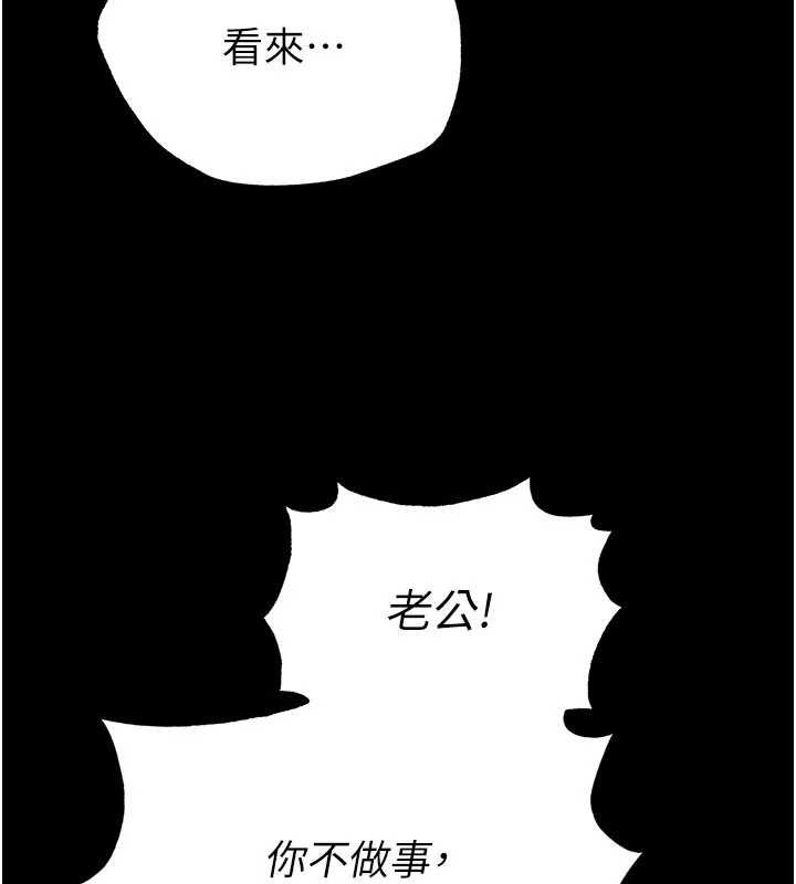 末日鵰堡第57話-#觸手#肉便器#肛交#輪姦