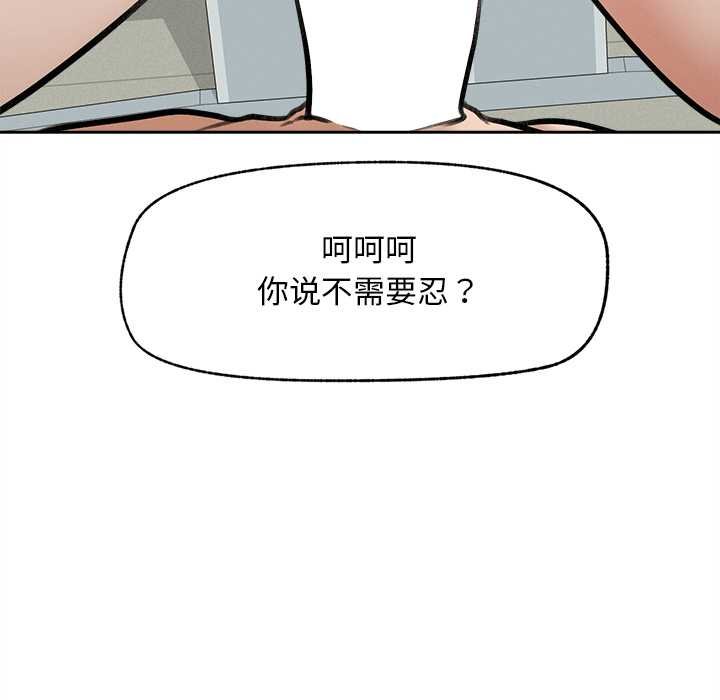 超導體覺醒第17話