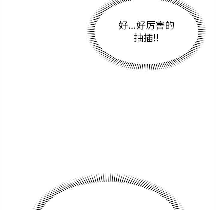 超导体觉醒第17話