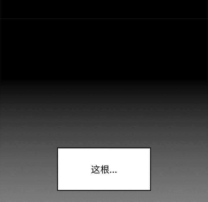 超导体觉醒第17話