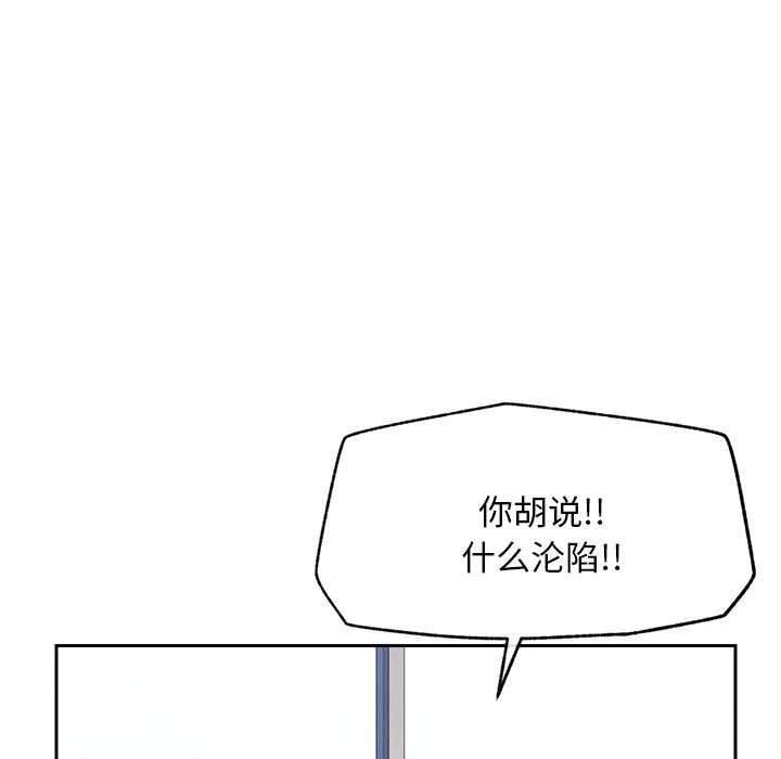 超导体觉醒第17話