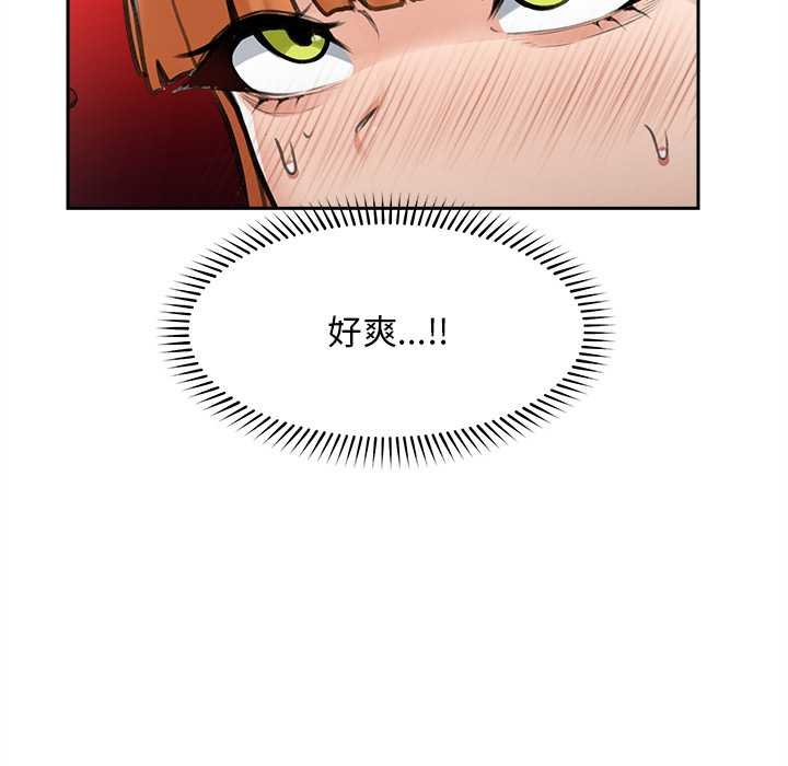 超導體覺醒第17話