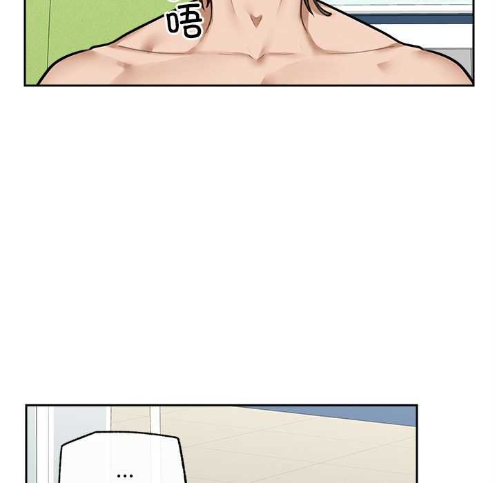 超導體覺醒第17話