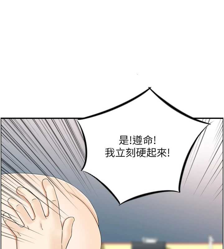 《情慾宝鑑》第11话-成为妈妈桑的性奴