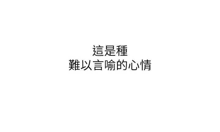 BeautifulDays第62話-把處女調教成專用肉便器