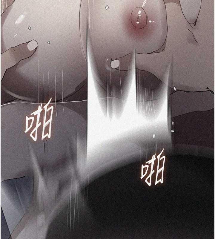 秘密教學第293話-難以抉擇的雙鮑饗宴