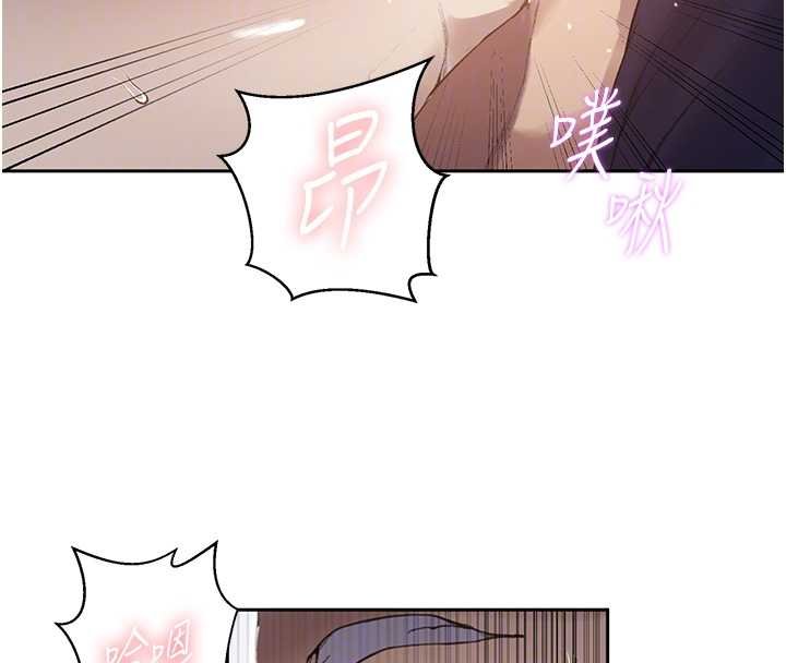 秘密教學第293話-難以抉擇的雙鮑饗宴