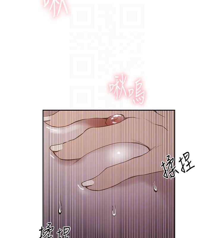 秘密教学第293話-難以抉擇的雙鮑饗宴
