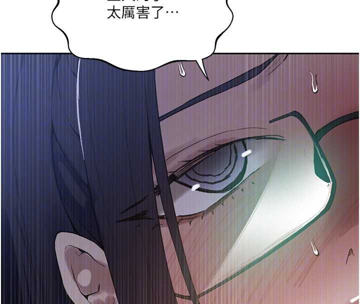 《秘密教学》第293话-难以抉择的双鲍飨宴