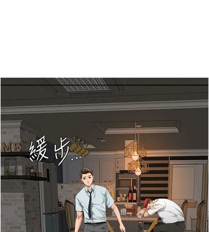 《罪爱人妻》第12话-老公在旁边也忍不住