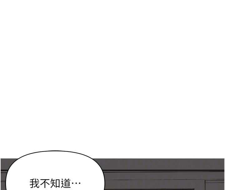 罪爱人妻第12話-老公在旁邊也忍不住