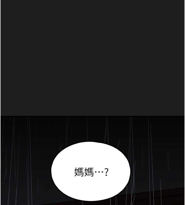 垃圾堆捡到宠物系萌妹第27話-成為我的女人吧