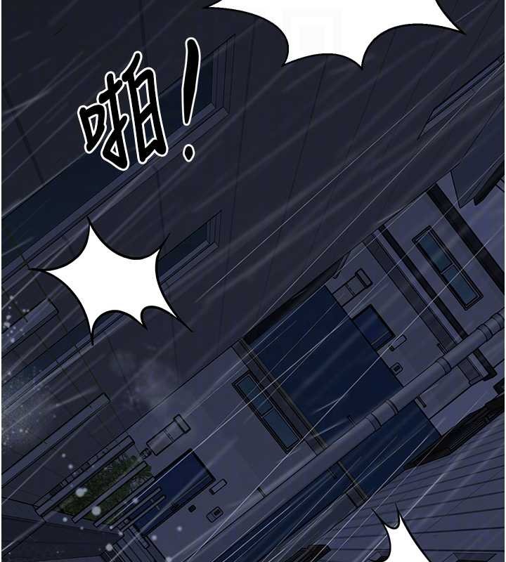垃圾堆捡到宠物系萌妹第27話-成為我的女人吧