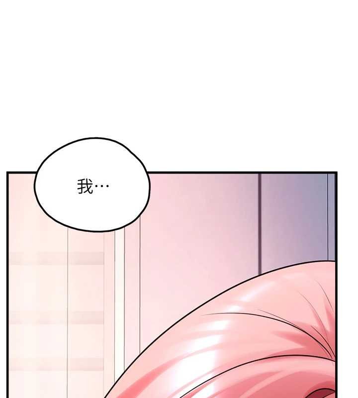 垃圾堆捡到宠物系萌妹第27話-成為我的女人吧