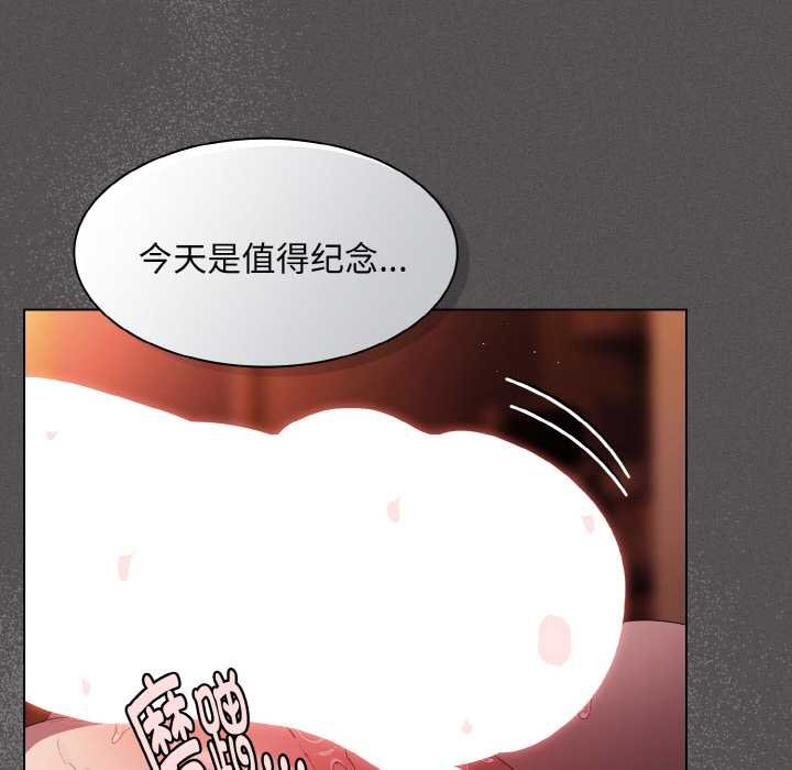 《神圣陷阱》第23话