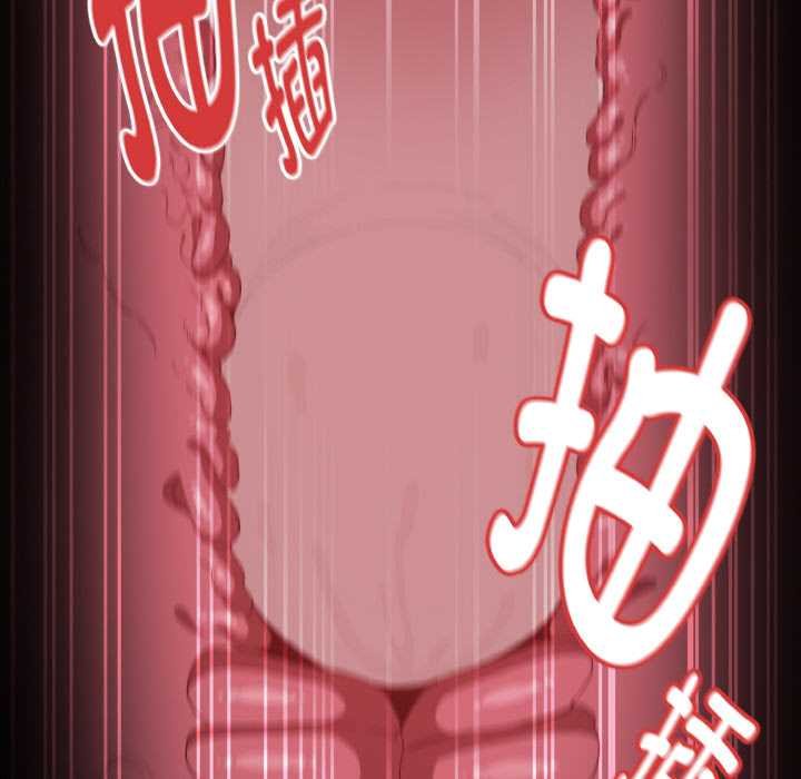《神圣陷阱》第23话