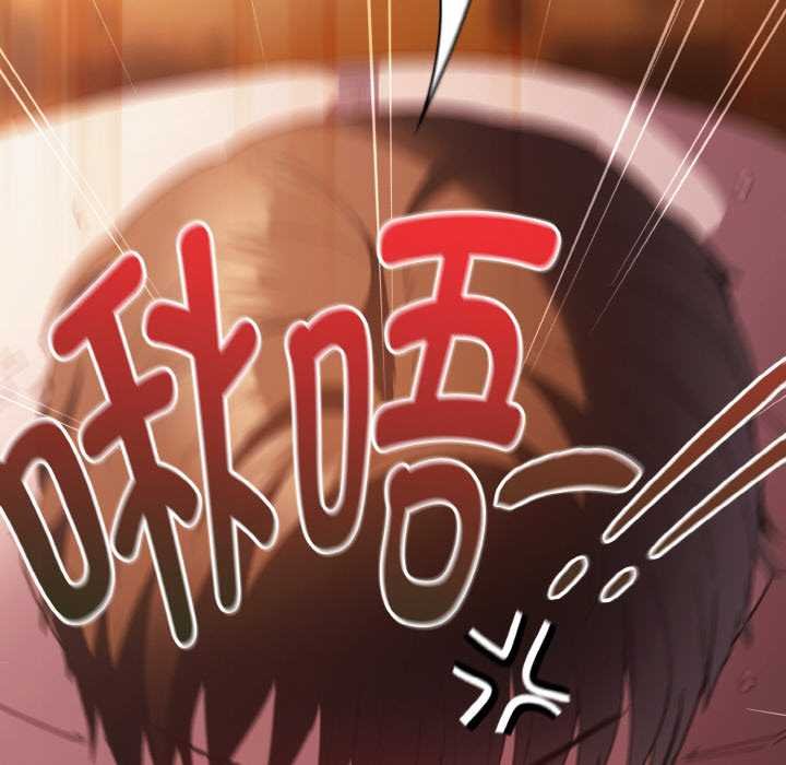 神聖陷阱第23話