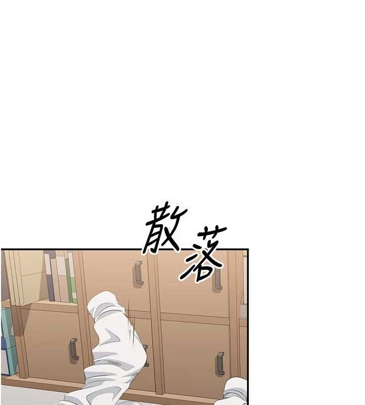 倒追遊戲第29話-妳被威脅還這麼享受啊