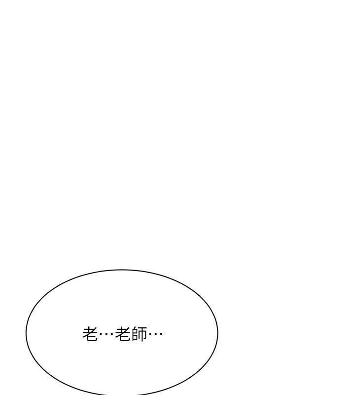 倒追游戏第29話-妳被威脅還這麼享受啊