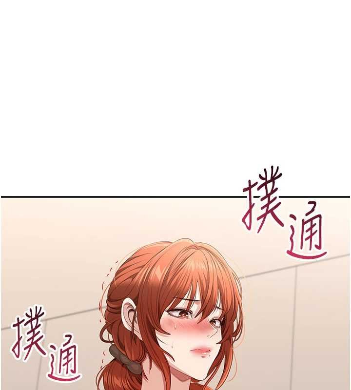 倒追遊戲第29話-妳被威脅還這麼享受啊