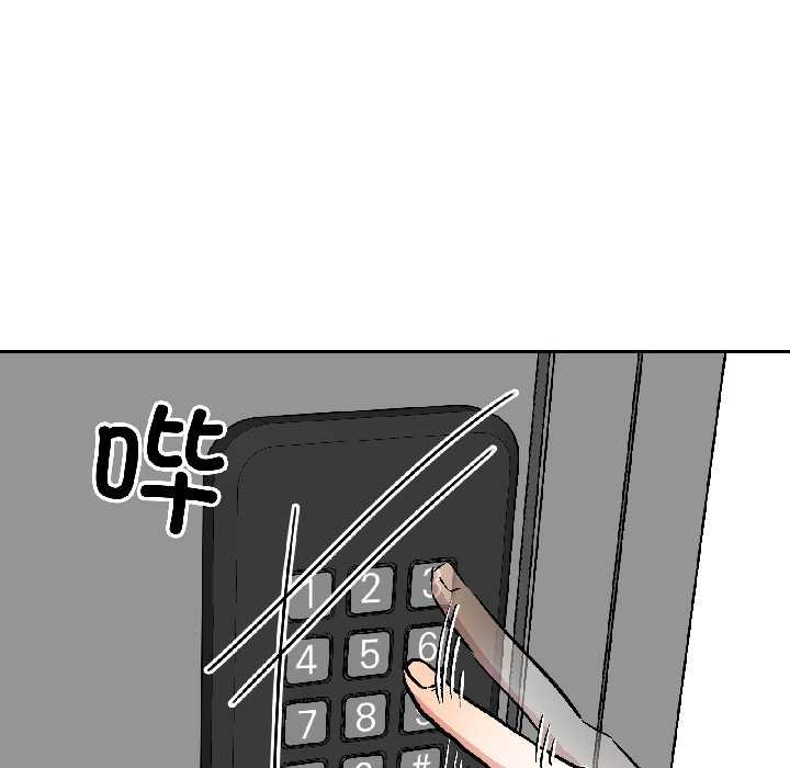 附属品少女的叛逆期第28話