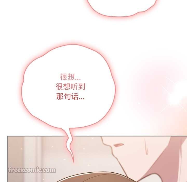 喵来的恋爱第47話