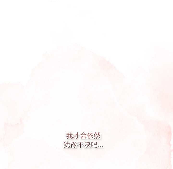 《喵来的恋爱》第47话