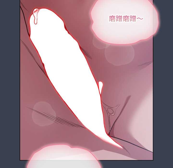 喵來的戀愛第47話