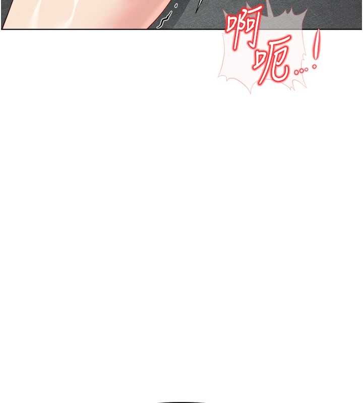 鲁蛇社畜的金手指第50話-[任務]邊自慰邊幫我吹