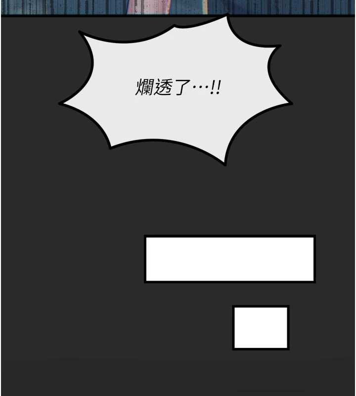恶次人生第54話-墮落的母豬