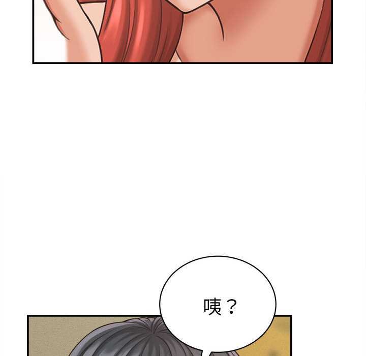 她们的夜晚属于我第20話
