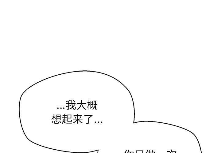 公主殿下要收种子啦！第11話