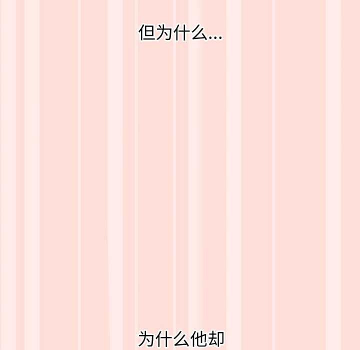 公主殿下要收种子啦！第11話