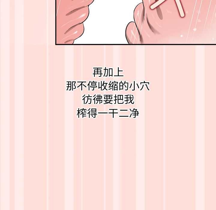 公主殿下要收种子啦！第11話