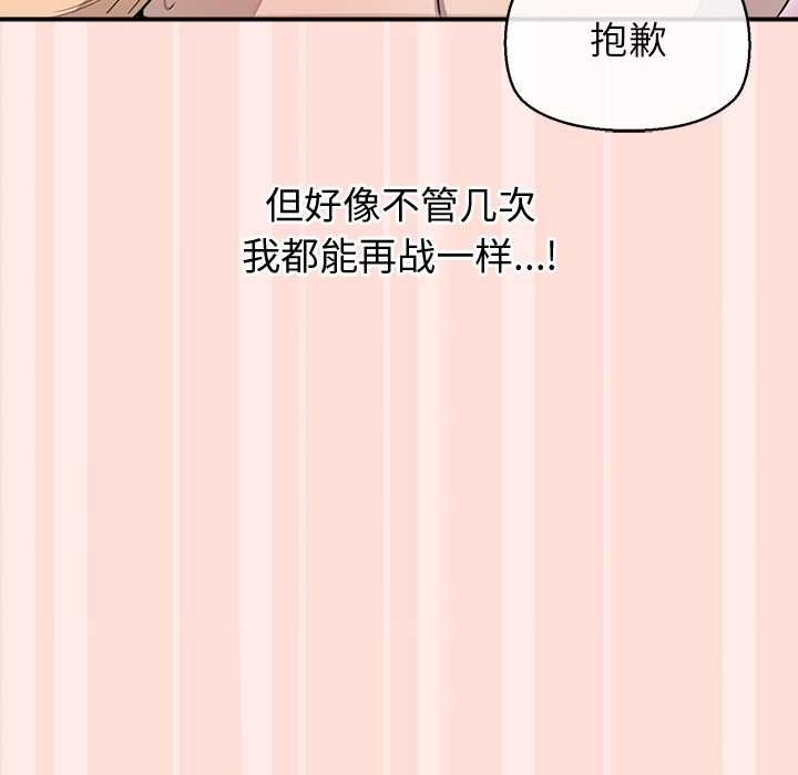 公主殿下要收种子啦！第11話