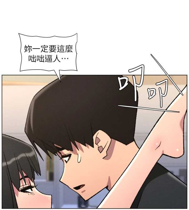 兄妹的秘密授课第87話-在哥哥職場玩棒棒挑戰