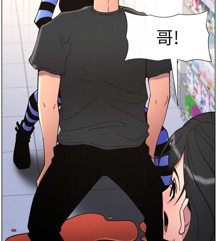 兄妹的秘密授課第87話-在哥哥職場玩棒棒挑戰