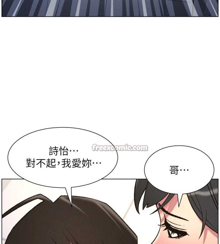 兄妹的秘密授课第87話-在哥哥職場玩棒棒挑戰