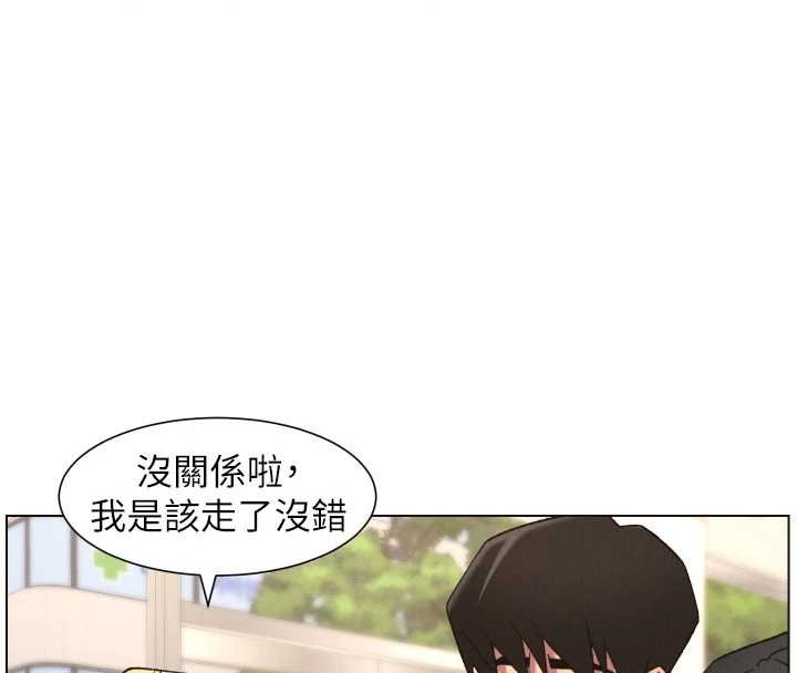 兄妹的秘密授课第87話-在哥哥職場玩棒棒挑戰