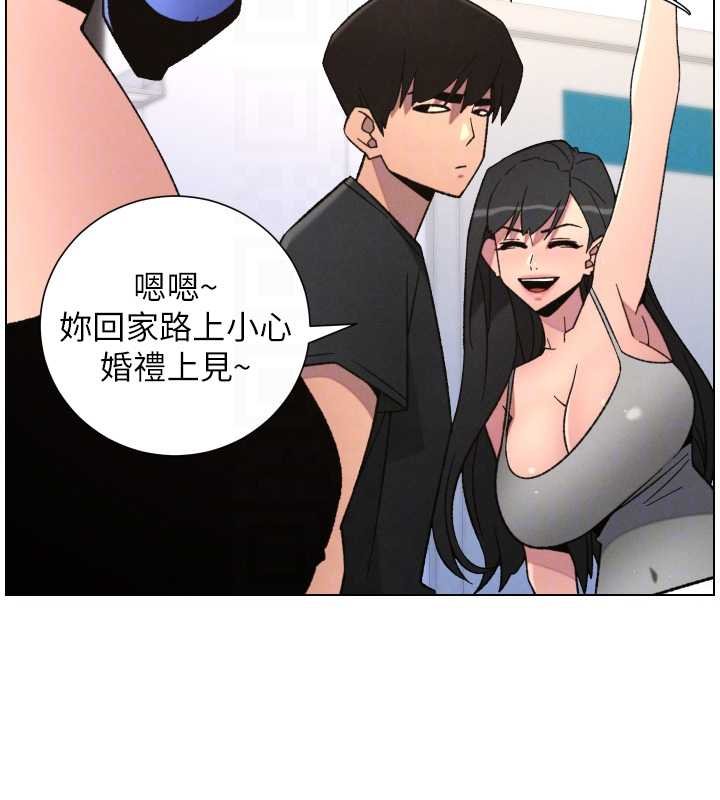 兄妹的秘密授课第87話-在哥哥職場玩棒棒挑戰