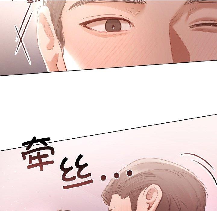 契約的代價第6話