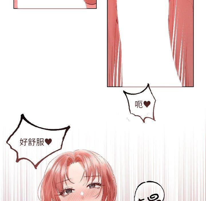 契約的代價第6話
