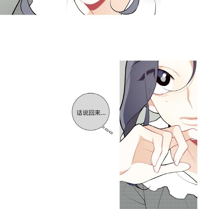 这都什么事儿啊?第23話