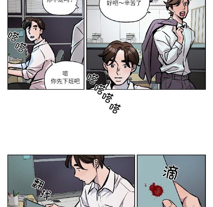 赎罪营第25話