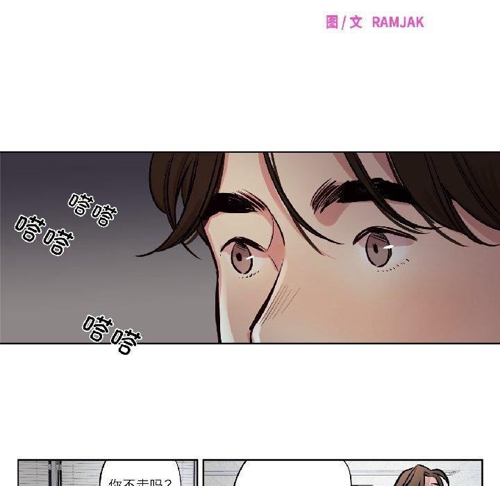 《赎罪营》第25话