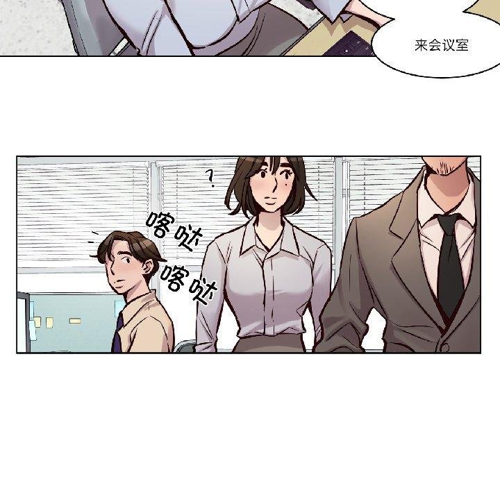 赎罪营第25話